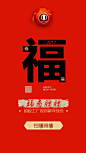 海报，平面，微商，排版，无线端推广 ，促销活动页