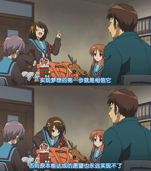 凉宫春日的消失