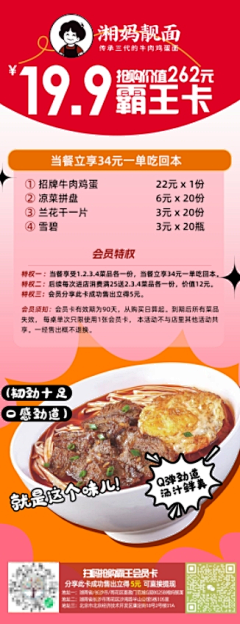 恶俗华佗采集到搜索用