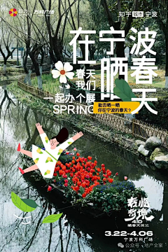 lucky奇采集到品牌推广