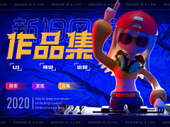恋菲采集到作品集