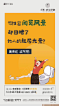 卖点  楼间距