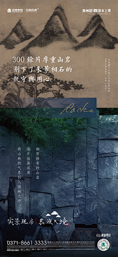 午饭吃八碗采集到中式