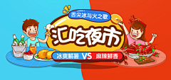 CrayonShare采集到APP banner