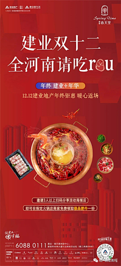 了莜流采集到双十一