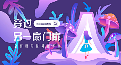 Mrs_YING采集到banner