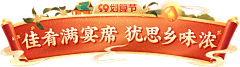 关机！下班采集到暂存画板
