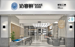 DLD-DESIGN采集到《品牌VI》