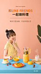 九阳line破壁机小型家用全自动多功能料理静音新款旗舰店官网正品-tmall.com天猫