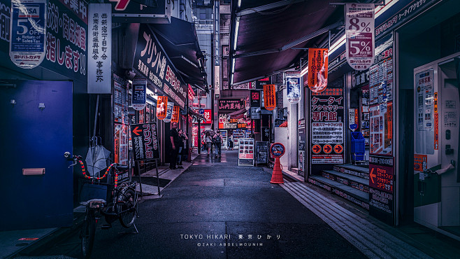 Tokyo Hikari - 東京 ひか...