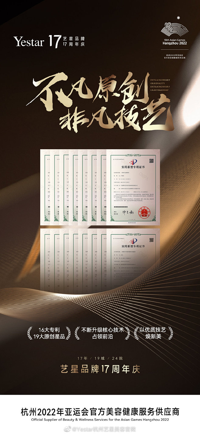 与你有关的每件事
皆以前沿标准做到极致
...