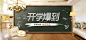 世冠旗舰店
