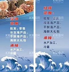 海鲜店灯箱  - 源文件下载【酷图网】海鲜店灯箱,海产品店,海产品招牌,海鲜海报,品店,海鲜门店广告,海鲜批发海报,海鲜招商,海鲜微商广告,蓝色海报,八爪鱼海报,海鲜大排档,海鲜城,海鲜码头海报,新鲜美味海鲜,鲜美海鲜,生蚝批发