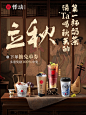 @TEADONG悸动 的个人主页 - 微博