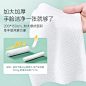 子初棉柔巾婴儿一次性擦脸巾新生儿宝宝洗脸巾干湿两用洁面巾3包-tmall.com天猫