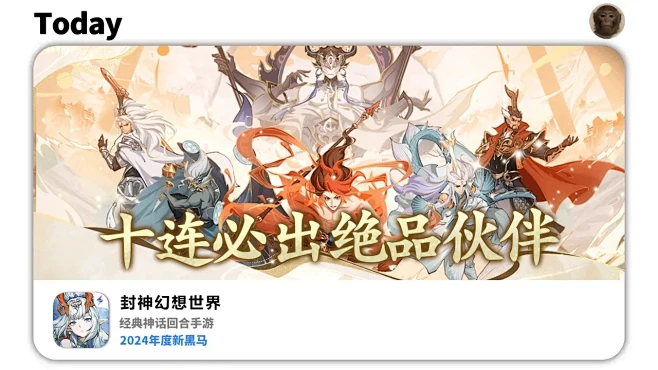 国漫神话宇宙，【封神幻想世界】预约开启，...