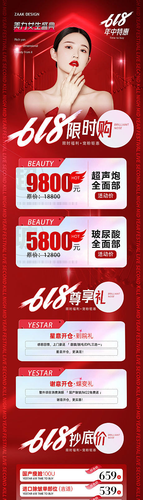 全部作品 全部类型 全部格式 热门下载 ...