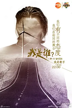 【#我是歌手#第三季1月2日开播！】《我是歌手》第三季将于1月2日晚22:00开播，第三季节目的Logo揭幕，本季的设计延续了前两季的金色基调，以“金镶玉”为创意的设计融入了典型的中国文化元素，此外7位歌手剪影海报也随即曝光！乃们是不是已经猜到是谁了？！&gt;&gt;&gt;O网页链接 最后一张乱入