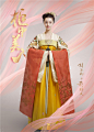 《柜中美人》定妆照首曝
