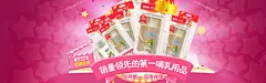 婴儿用品广告