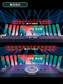 姑娘oO↘长点心吧采集到表彰大会