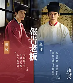 2 亿网友围观：《清平乐》创意海报居然比正剧还好看？