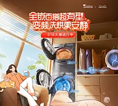 小天鹅官方旗舰店