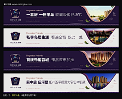 什么什么空白采集到易拉宝