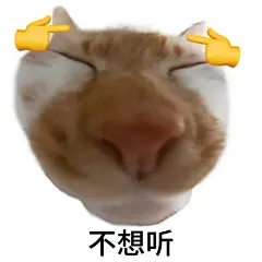 讨坏型人格表情包 - 小红书