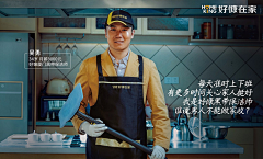 一颗可可可可采集到家政