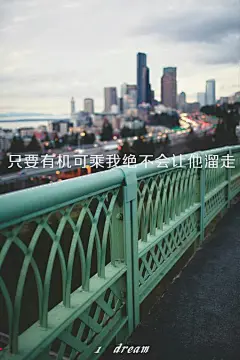 原创自制壁纸-平铺壁纸-文字壁纸-萌壁纸-锁屏壁纸-英文壁纸-字母壁纸-星空壁纸-星座壁纸-励志壁纸-iPhone壁纸-手机壁纸-电脑壁纸-心情文字-语录-长句-短句-歌词-文字控-美文美图-✿