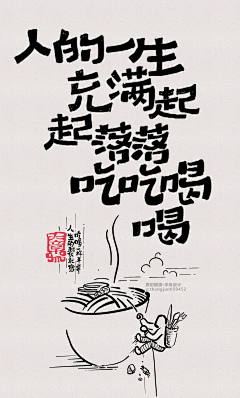 1ci7mh6z采集到多元文化
