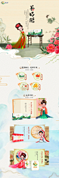 浓羊奶新品首发(1)