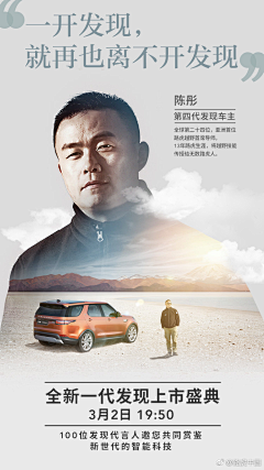 东城闲人采集到氪