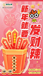 字体设计案例 - 字由 | 品牌厂商字体应用案例