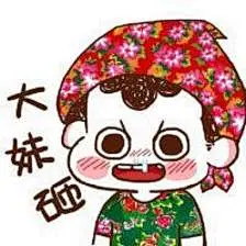❥ 情侣头像－堆糖，美好生活研究所