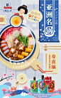 【味好美寿喜锅风味锅物底料100g】味好美（McCormicK）火锅底料 寿喜锅风味锅物底料100g 日式酱油牛肉火锅调味酱 百年品牌 优质原料【行情 报价 价格 评测】-京东