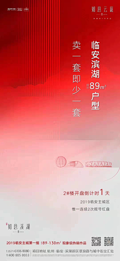 ″束采集到紅色單圖