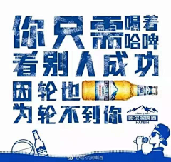 Road🐳🐋采集到酒类文案