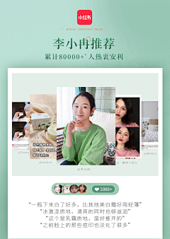 HPeIC8FM采集到品牌背书 权威认证