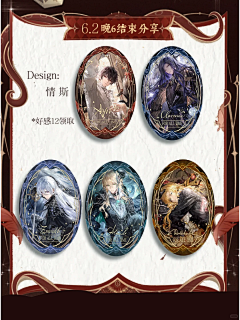 衍生品-吧唧-花瓣网|陪你做生活的设计师 | 来一块小饼干吧 - 小红书