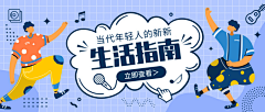 Yk2023采集到海报●Banner