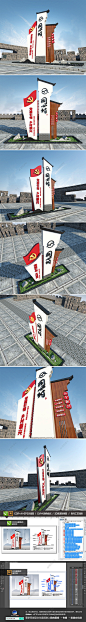 大气古典乡村振兴户外文化墙党建雕塑导视牌