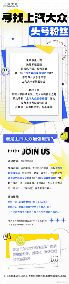 佩佩瑾采集到详情页