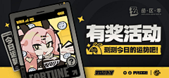 大象不哭采集到banner