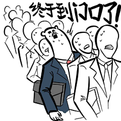 卡卡达西采集到漫画