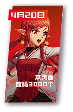 森与海港采集到弹窗