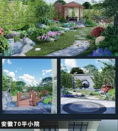 别墅庭院花园露台屋顶农村院子自建房园林景观实景施工效果图设计-淘宝网 _手绘_T20191129 #率叶插件，让花瓣网更好用_http://ly.jiuxihuan.net/?yqr=16242175#