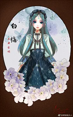 王昭君’ 王者荣耀’头像壁纸