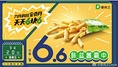 四木the采集到版式参考